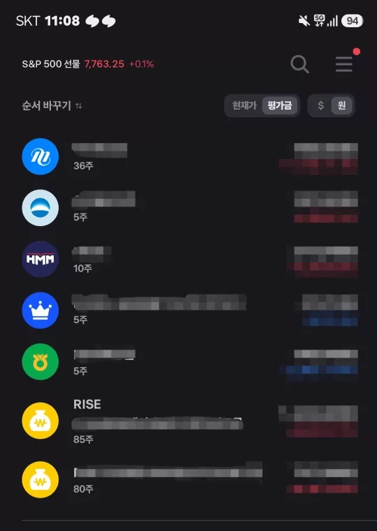 사진 확대