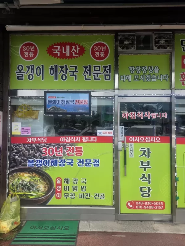 사진 확대