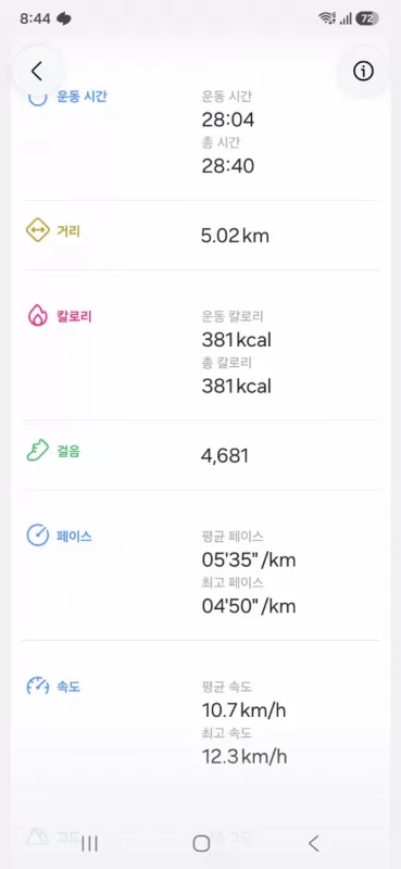 사진 확대