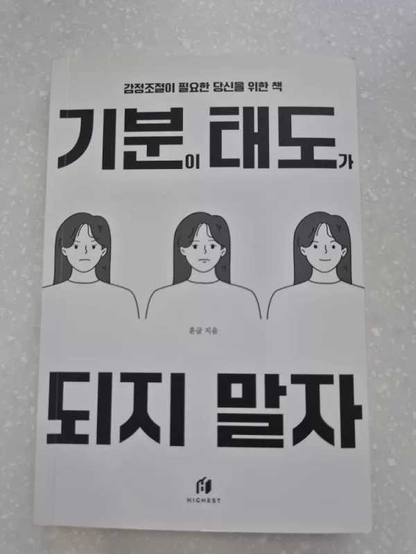 사진 확대