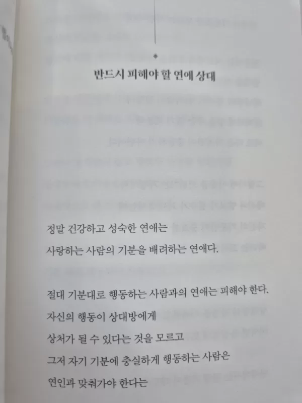 사진 확대