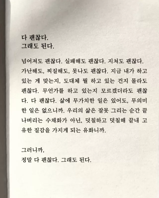사진 확대