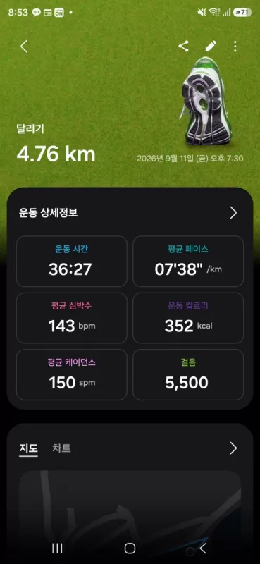 사진 확대